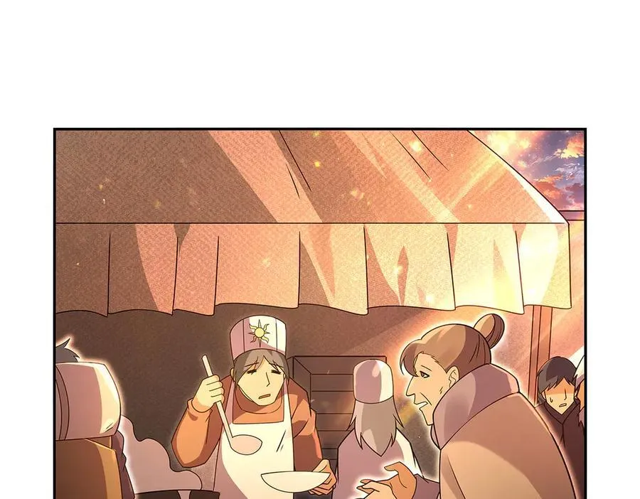 第413话 贤者三星 第6页