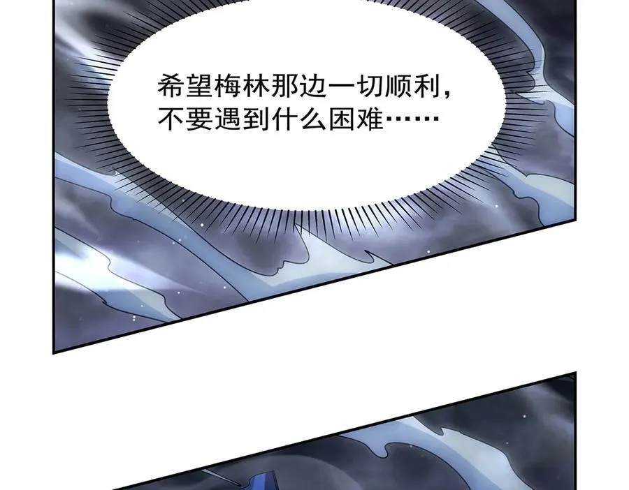 第413话 贤者三星 第28页