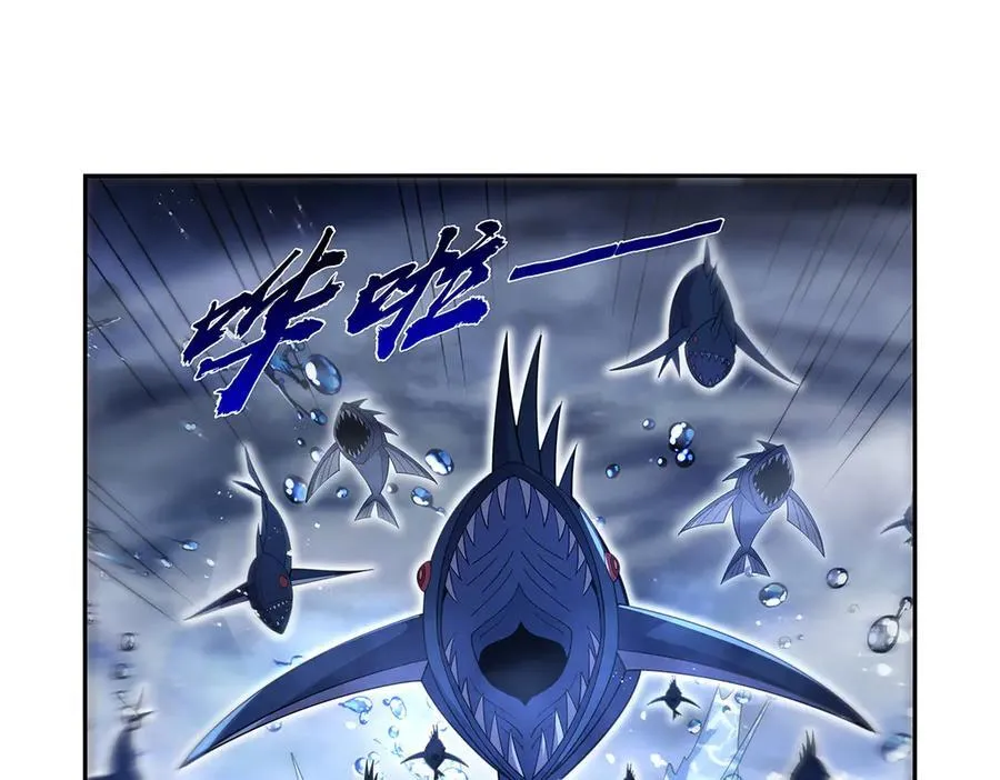 第413话 贤者三星 第32页