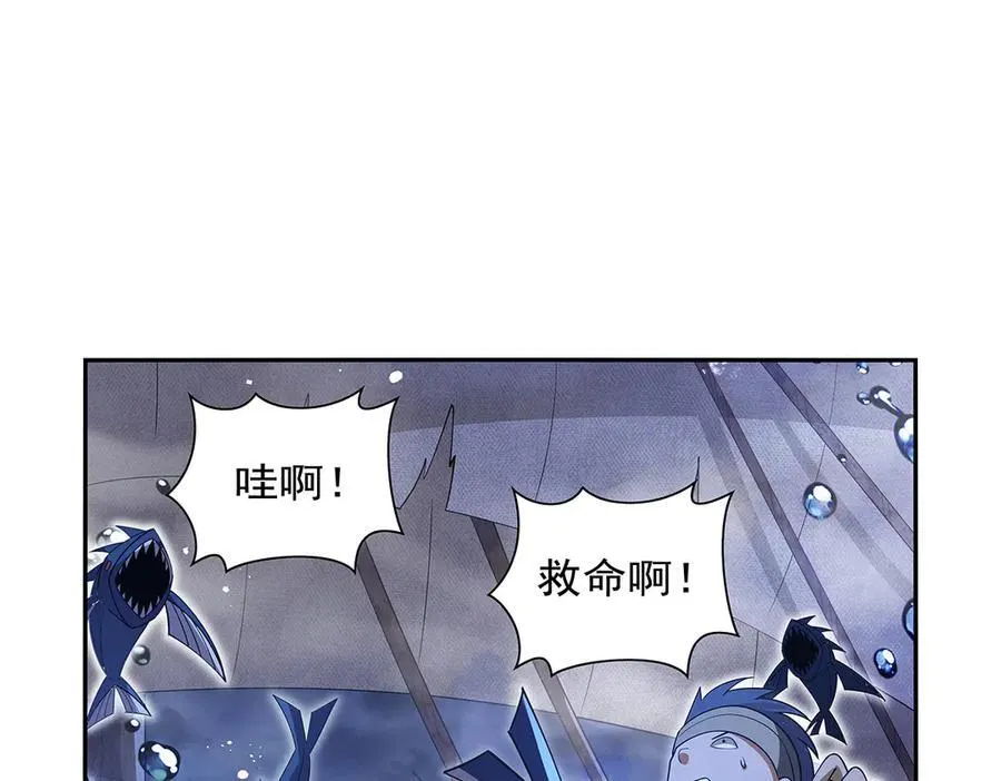 第413话 贤者三星 第34页