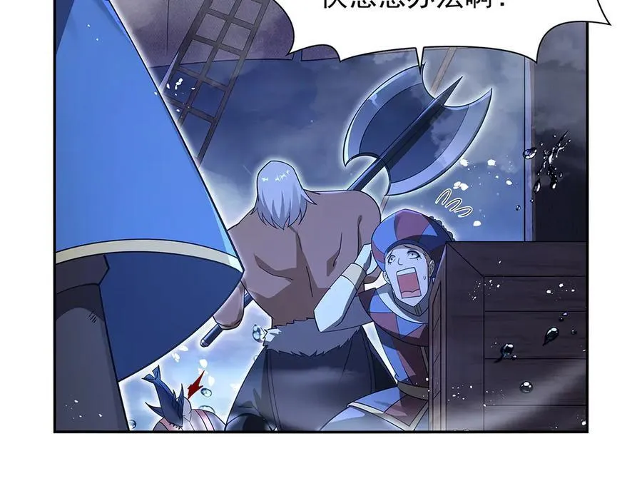 第413话 贤者三星 第40页