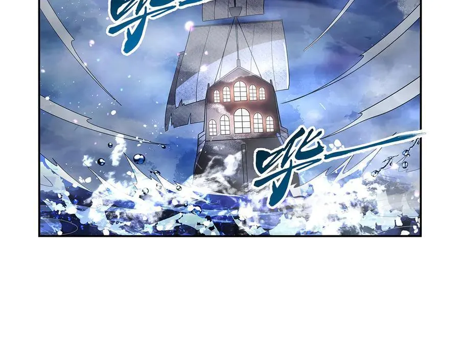 第413话 贤者三星 第62页