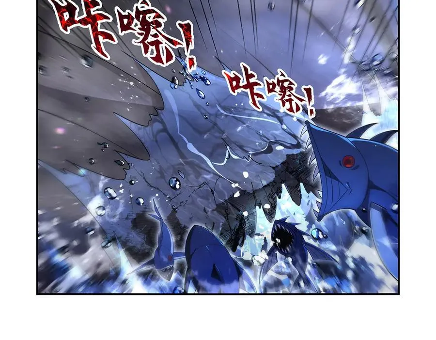 第413话 贤者三星 第64页