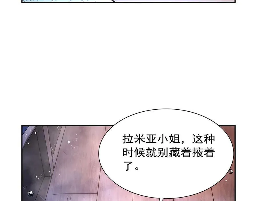 第413话 贤者三星 第70页