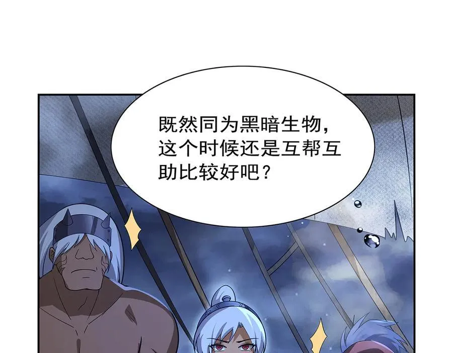 第413话 贤者三星 第74页