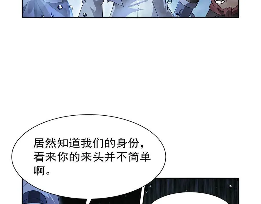 第413话 贤者三星 第76页