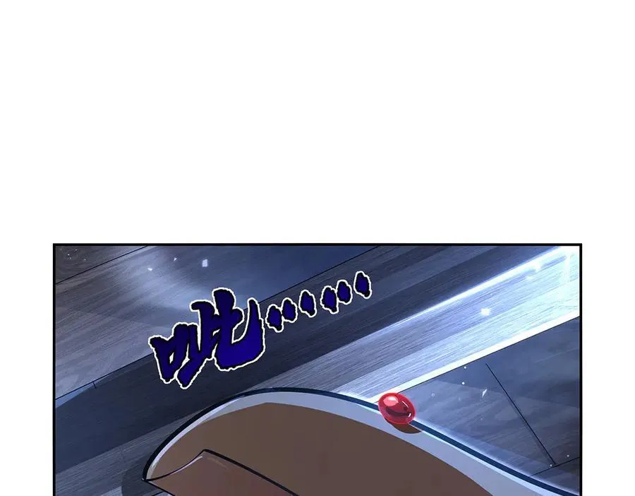 第413话 贤者三星 第106页