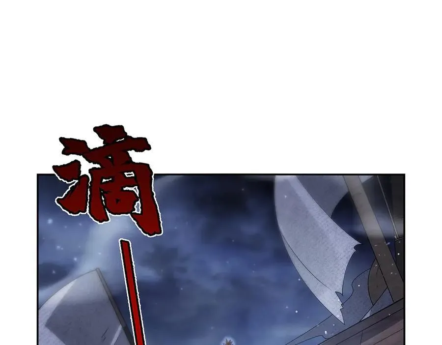 第413话 贤者三星 第108页