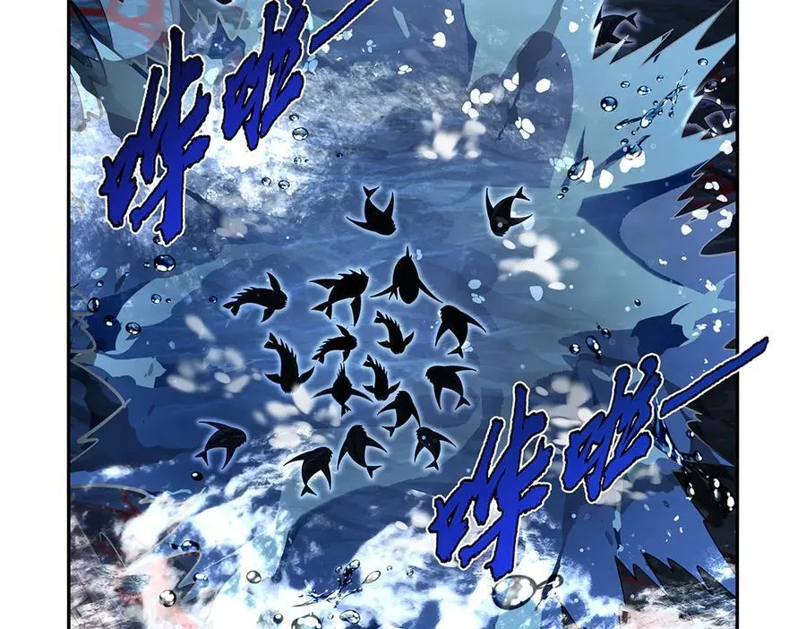 第413话 贤者三星 第112页