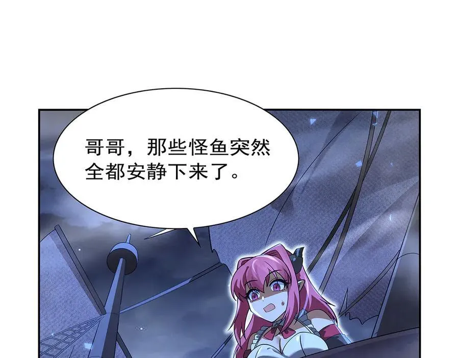 第413话 贤者三星 第120页