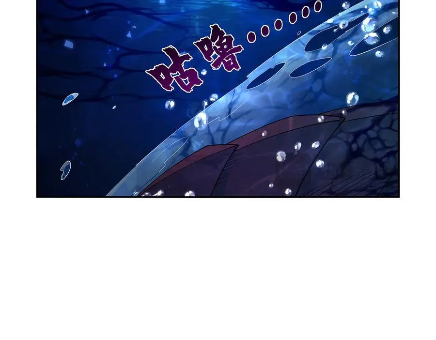 第413话 贤者三星 第128页