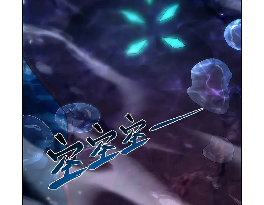 第413话 贤者三星 第132页