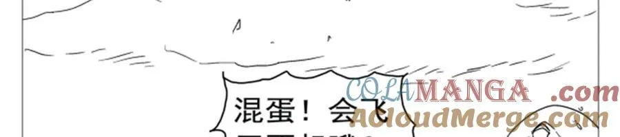 第413话 贤者三星 第137页