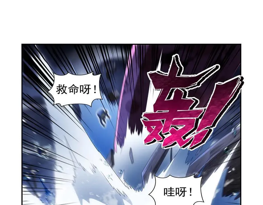 第414话 遗迹之门 第4页