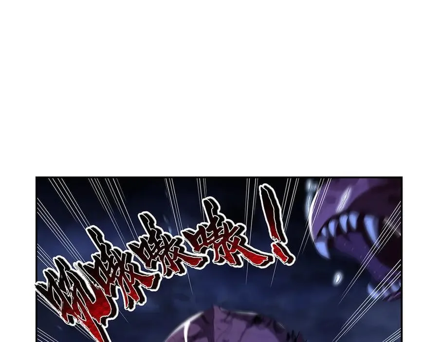 第414话 遗迹之门 第6页