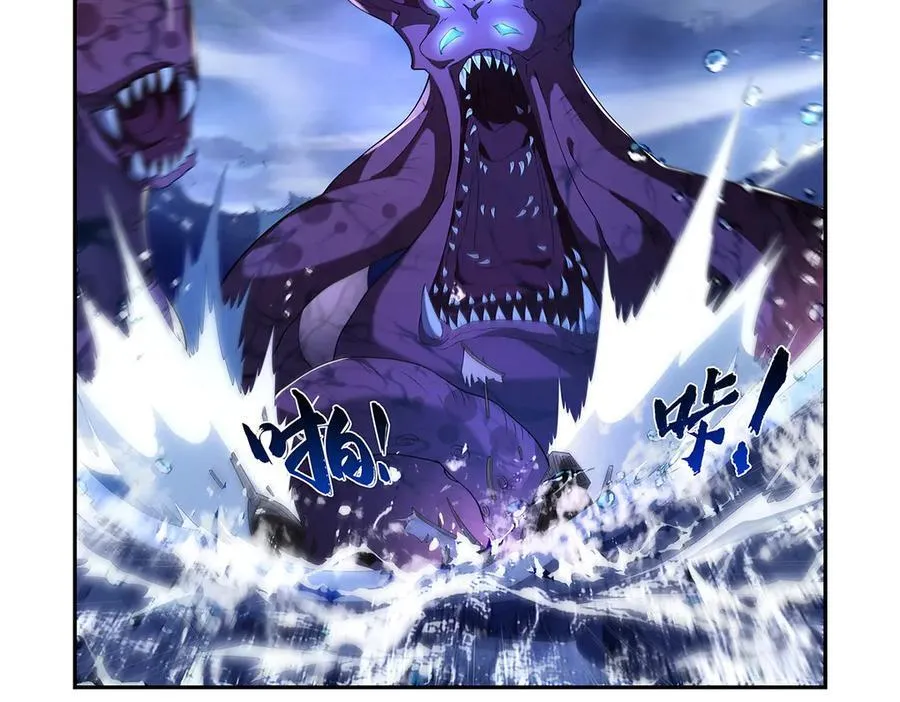 第414话 遗迹之门 第8页