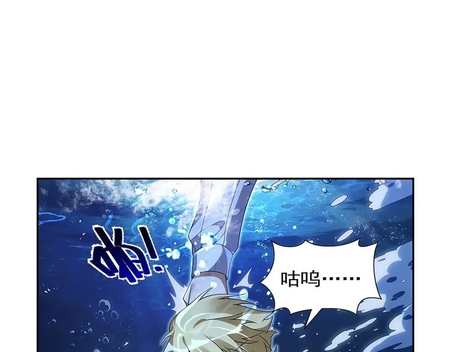 第414话 遗迹之门 第12页