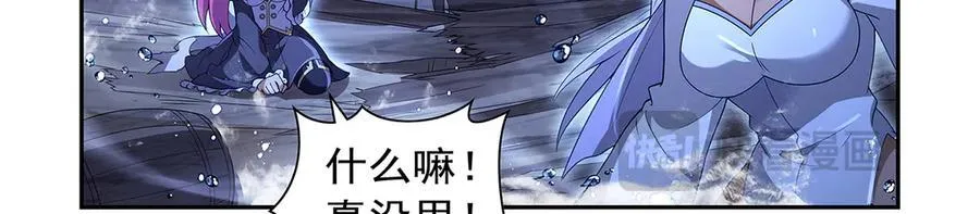 第414话 遗迹之门 第19页