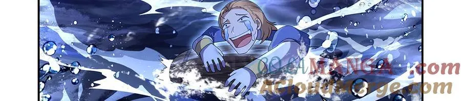 第414话 遗迹之门 第21页