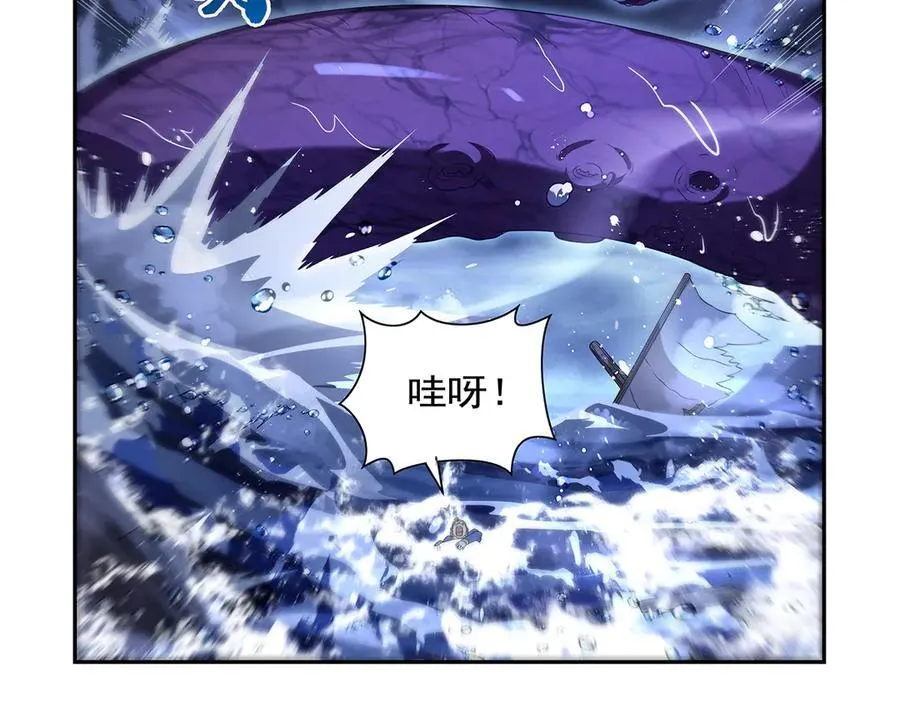 第414话 遗迹之门 第24页