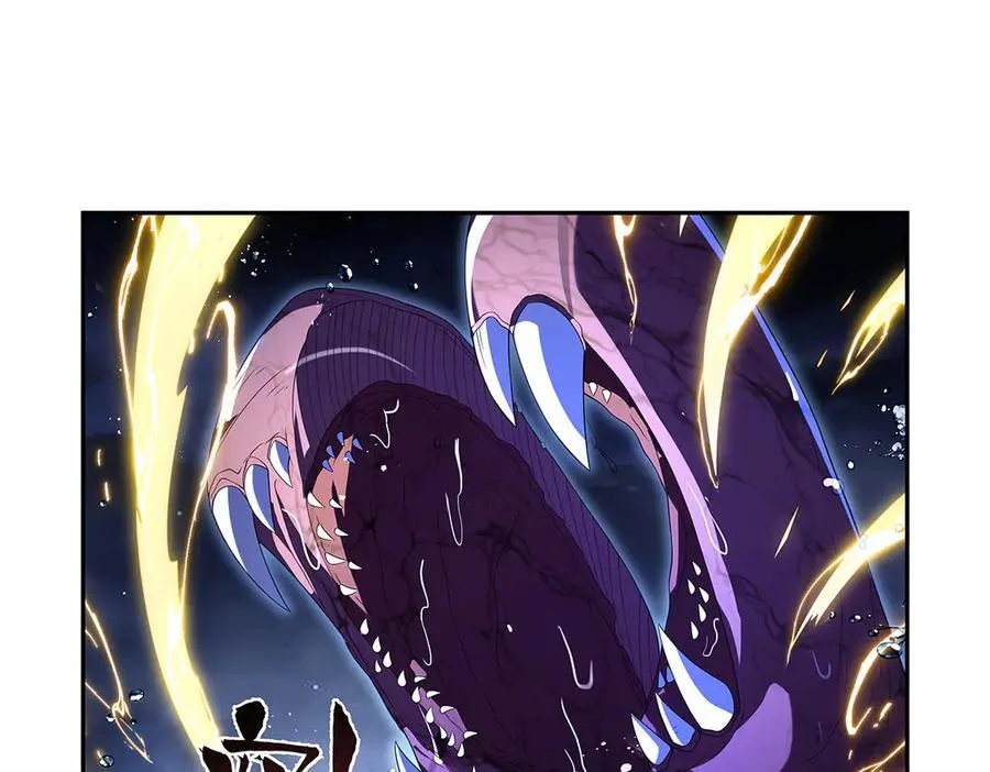第414话 遗迹之门 第26页