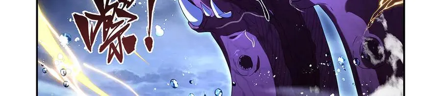 第414话 遗迹之门 第27页