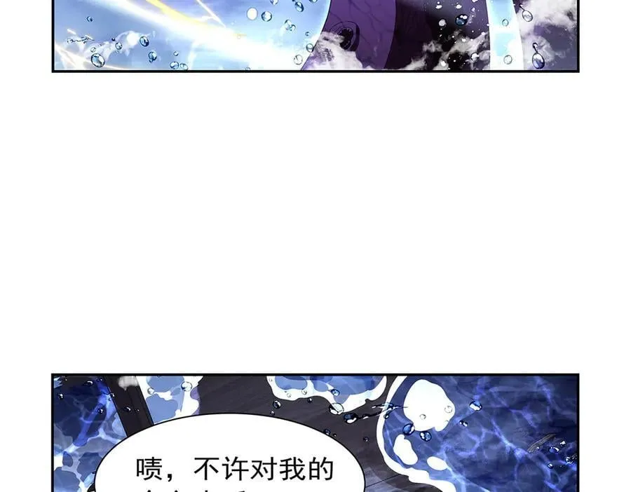 第414话 遗迹之门 第28页