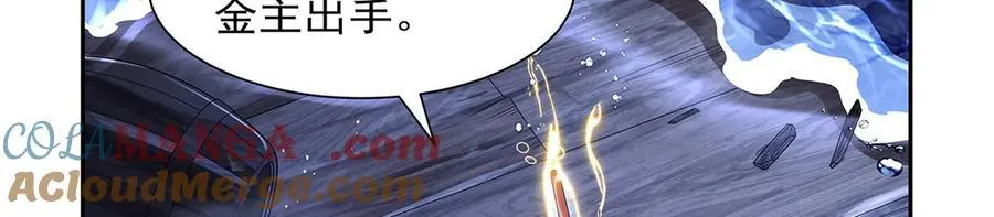 第414话 遗迹之门 第29页