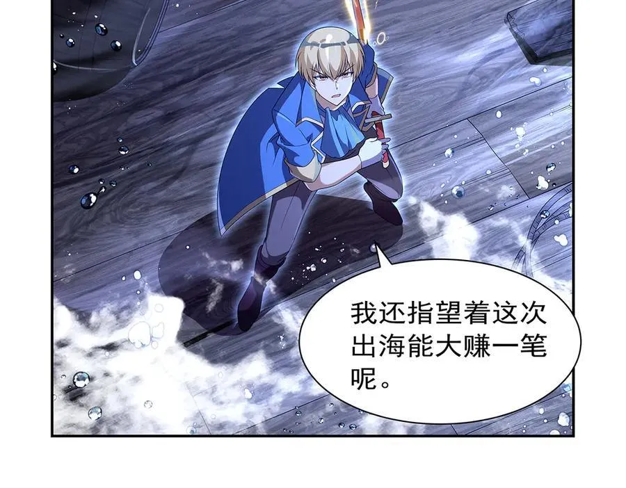 第414话 遗迹之门 第30页