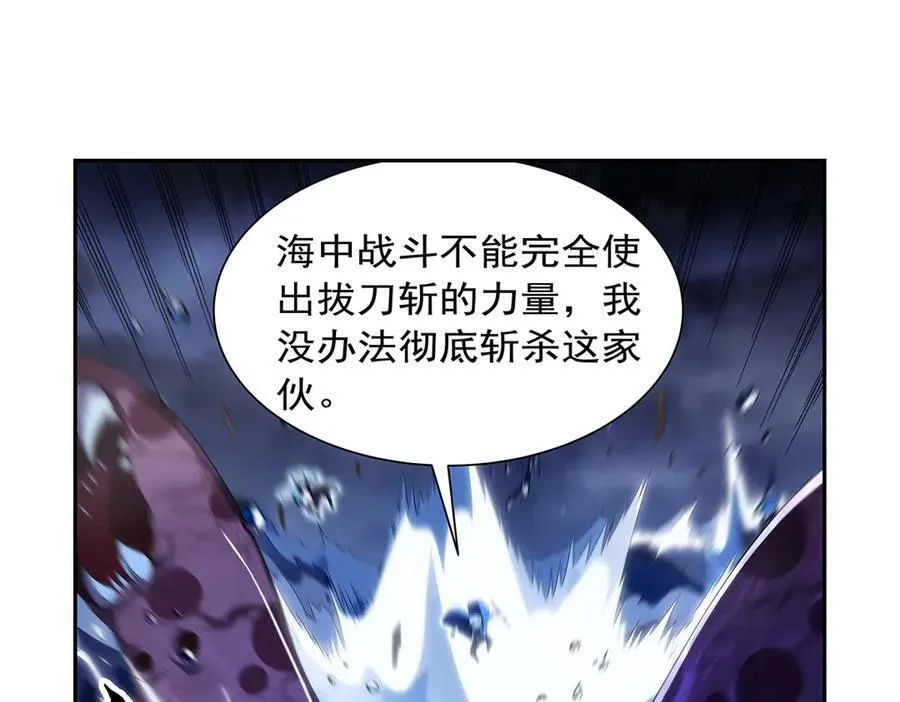 第414话 遗迹之门 第34页