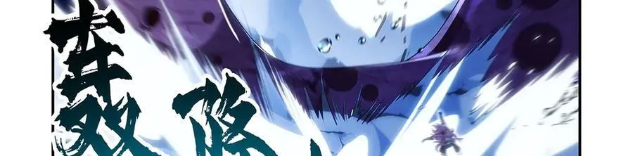 第414话 遗迹之门 第35页