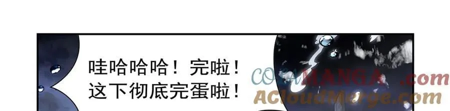 第414话 遗迹之门 第37页