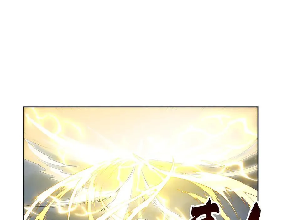 第414话 遗迹之门 第42页
