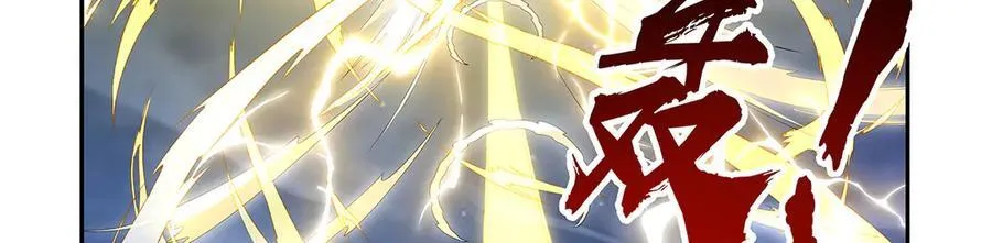 第414话 遗迹之门 第43页