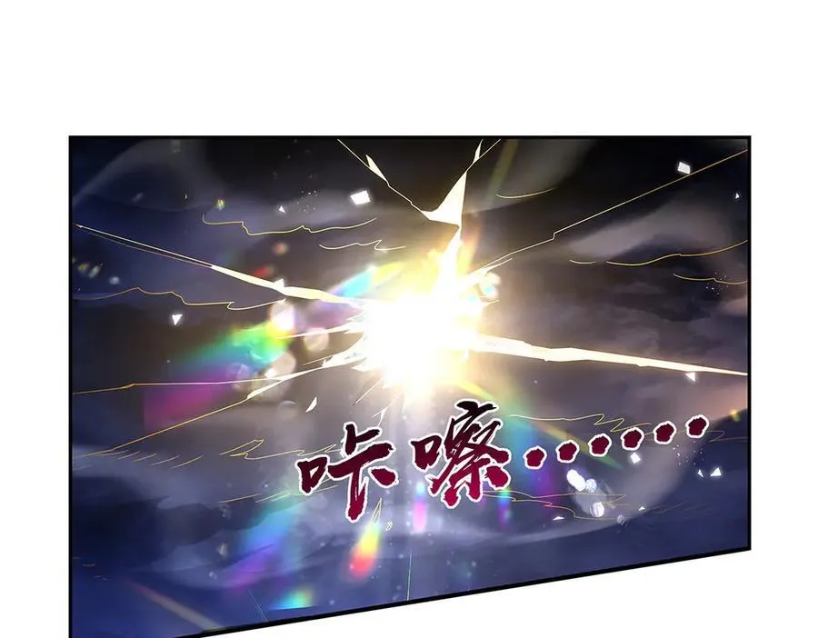 第414话 遗迹之门 第50页