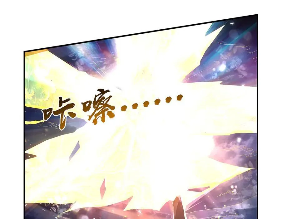 第414话 遗迹之门 第52页