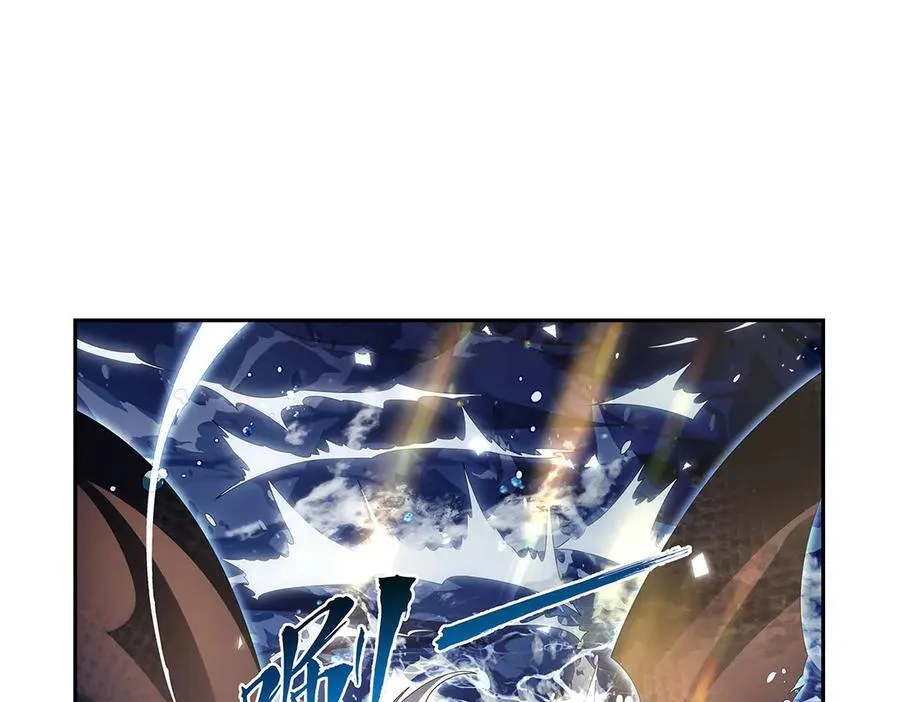 第414话 遗迹之门 第54页