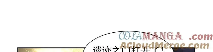 第414话 遗迹之门 第57页