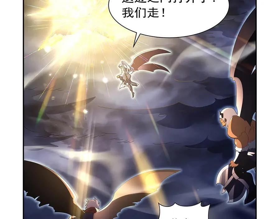 第414话 遗迹之门 第58页