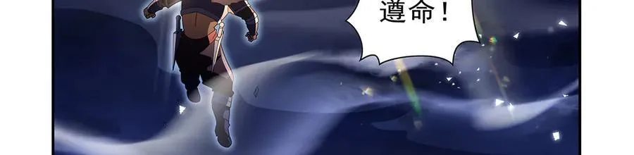 第414话 遗迹之门 第59页