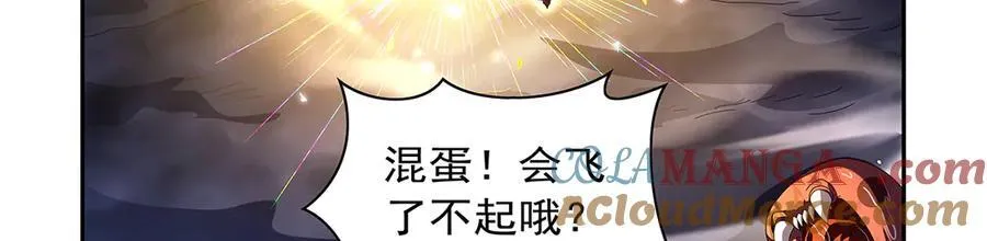 第414话 遗迹之门 第61页