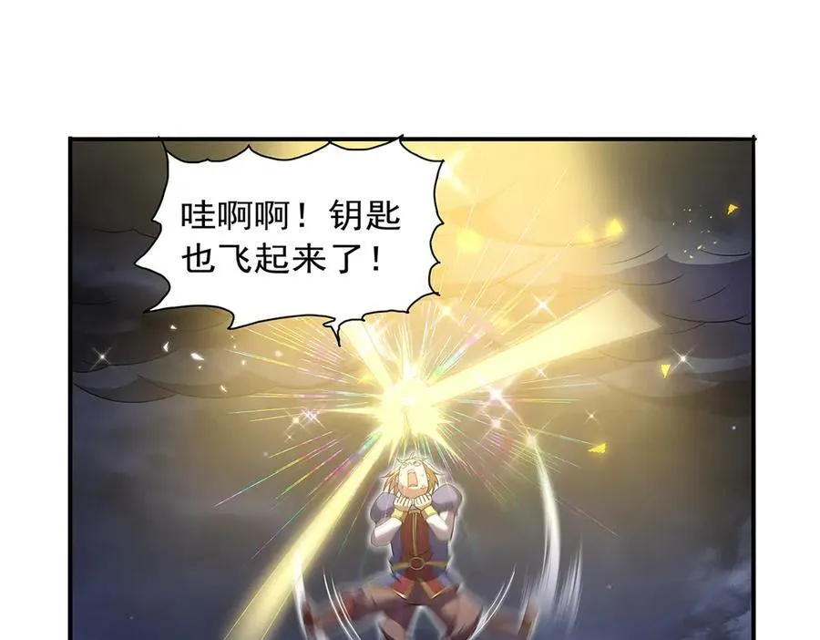 第414话 遗迹之门 第66页