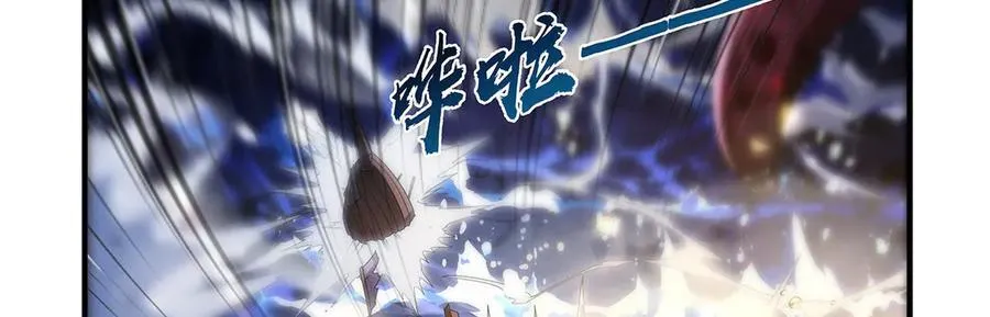 第414话 遗迹之门 第71页