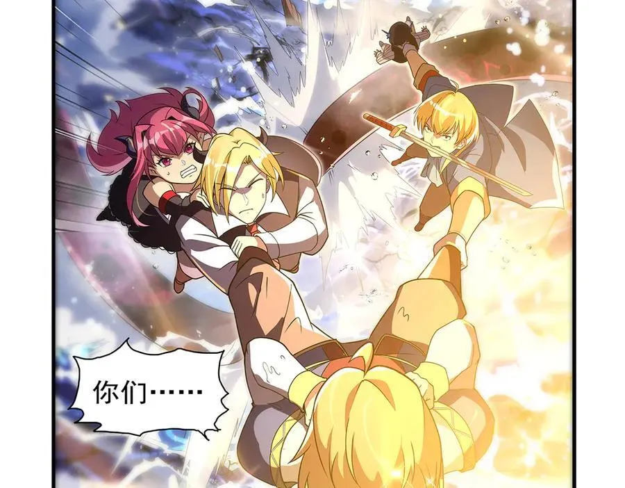 第414话 遗迹之门 第72页
