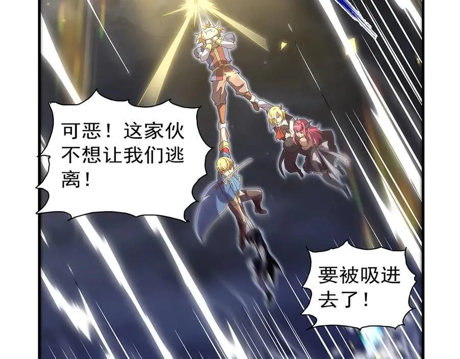 第414话 遗迹之门 第78页