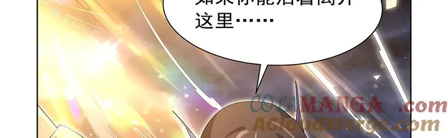 第414话 遗迹之门 第85页
