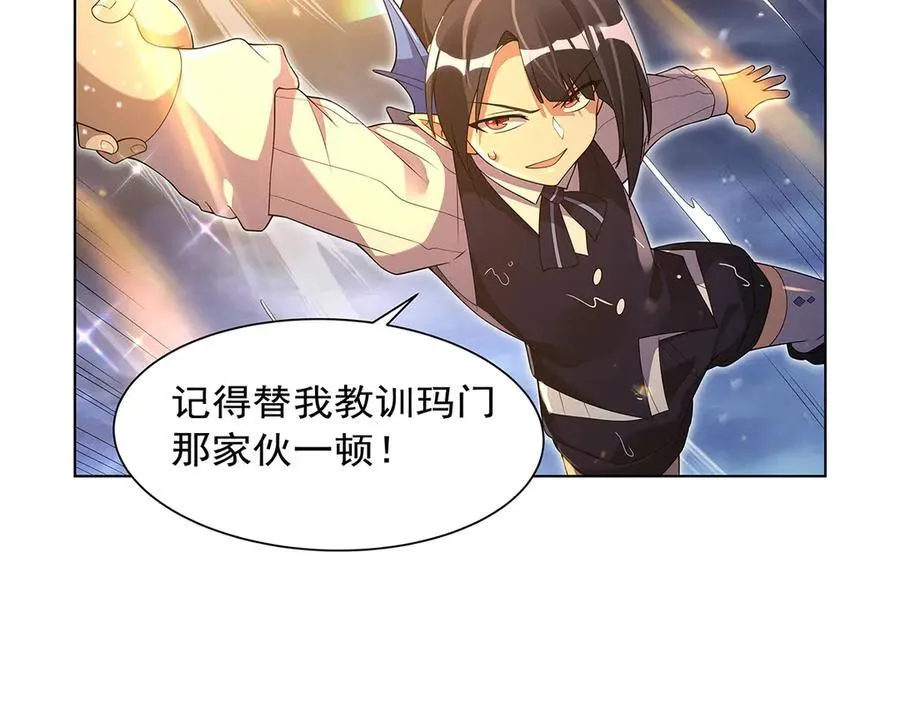 第414话 遗迹之门 第86页