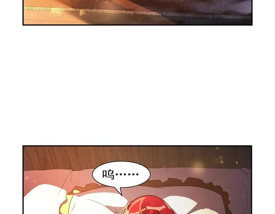 第414话 遗迹之门 第96页