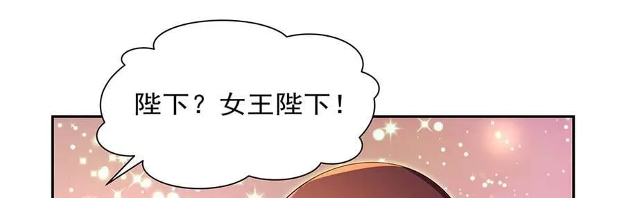 第414话 遗迹之门 第103页