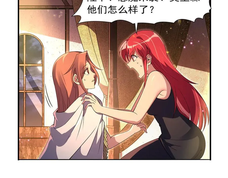 第414话 遗迹之门 第114页